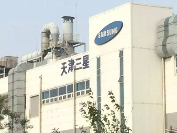 三星電機(jī)召開中華優(yōu)秀代理商會(huì)議