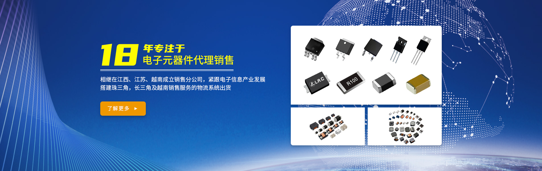 你知道貼片電容的起源嗎?